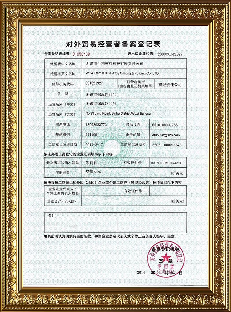 无锡商贸公司的市场动态及机遇探讨